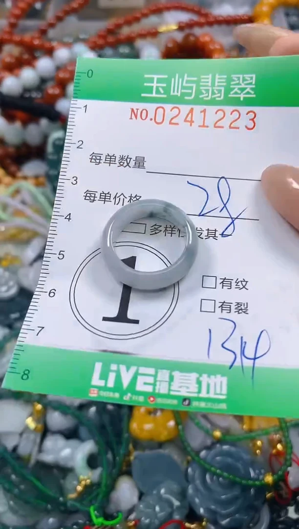 颈饰未镶嵌翡翠闪购0241223