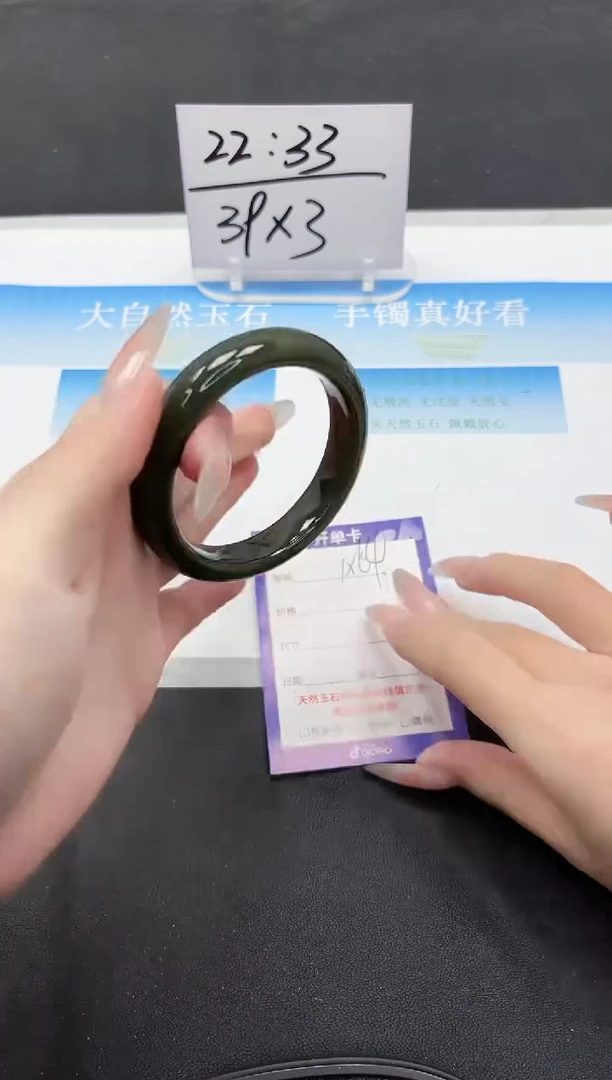 未镶嵌手镯和田玉64-53.6