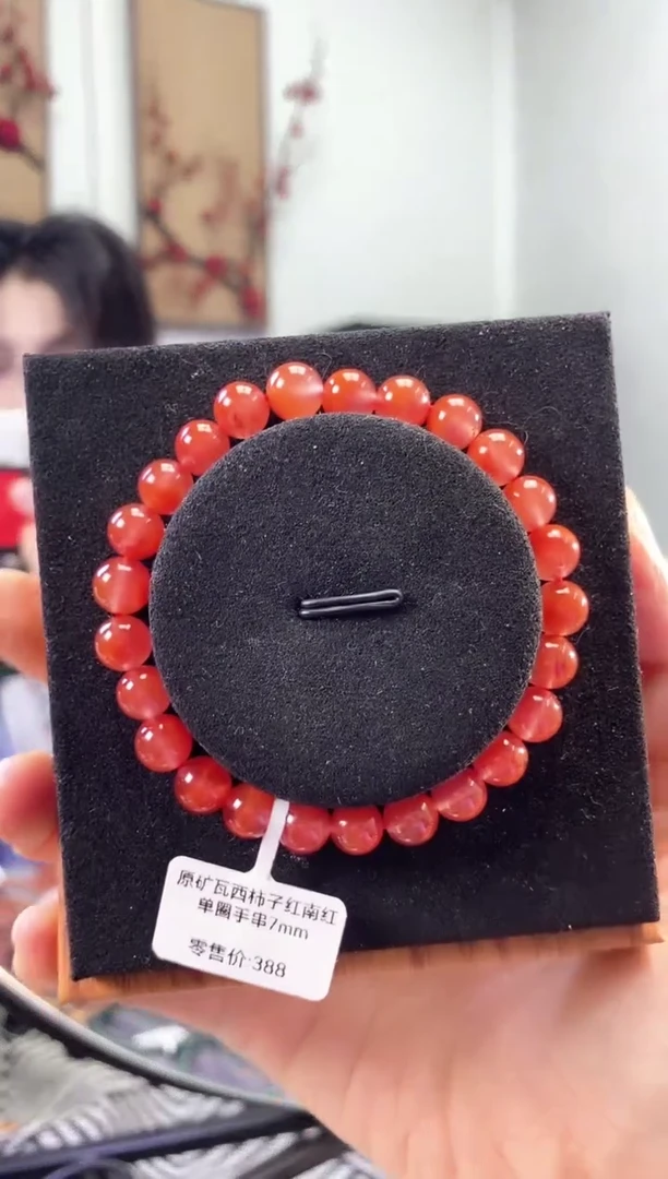 手串未镶嵌南红玛瑙Y31000瓦西柿子红7mm（多样化发一