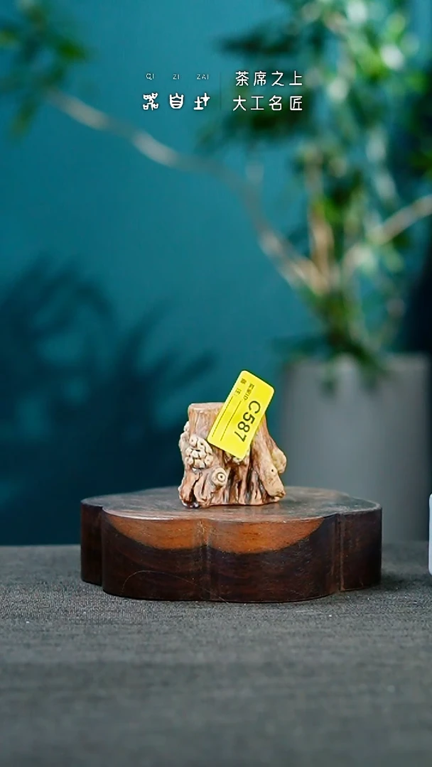 汝州汝瓷 精品瓷器 园C587