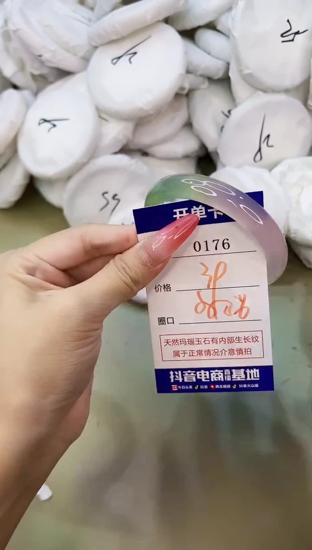 手镯玛瑙/玉髓未镶嵌0176