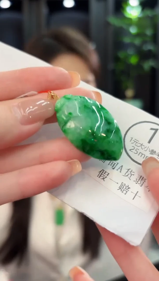 吊坠(不含链)18K金镶嵌翡翠 缅甸A货/支持复检/一件