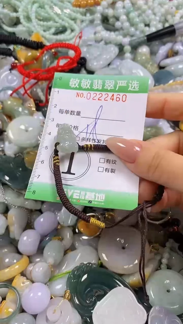 翡翠未镶嵌颈饰闪购0222460多样性发其一