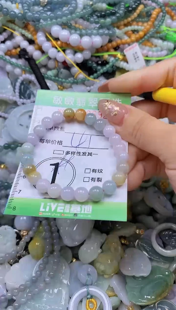 颈饰未镶嵌翡翠闪购0379692