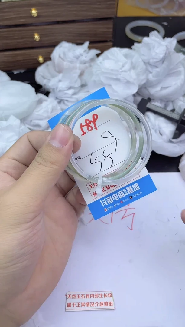 手镯玛瑙/玉髓未镶嵌589