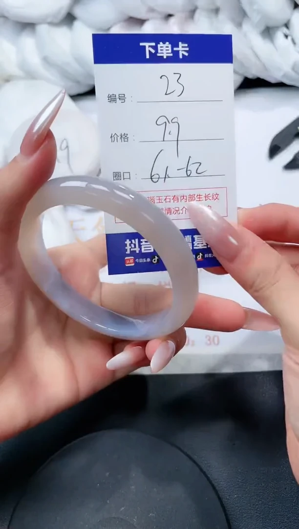 未镶嵌手镯玛瑙/玉髓23