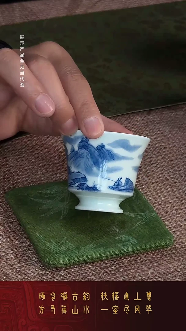 景德镇兰纯手绘山水茶杯