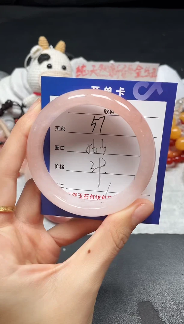 未镶嵌手镯石英质玉57