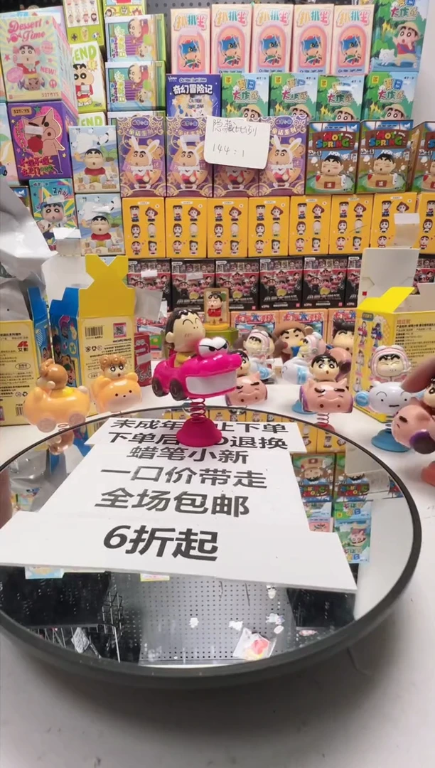 阿呆春日部机能队车载摆件