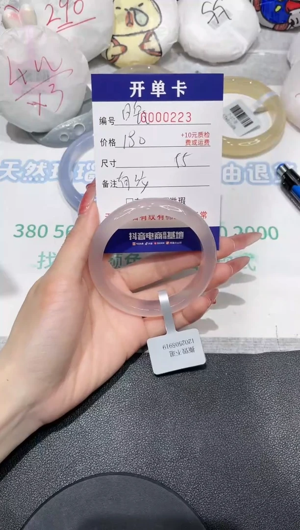 【闪购商品】玛瑙/玉髓手镯未镶嵌223