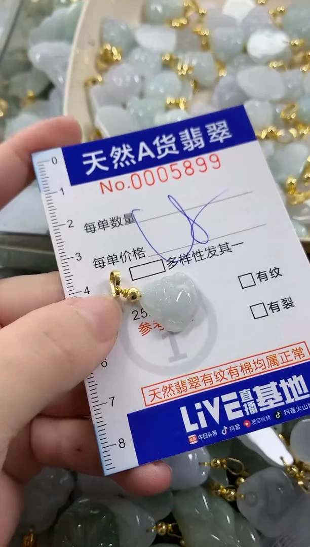 颈饰未镶嵌翡翠っ*?天然A货翡翠