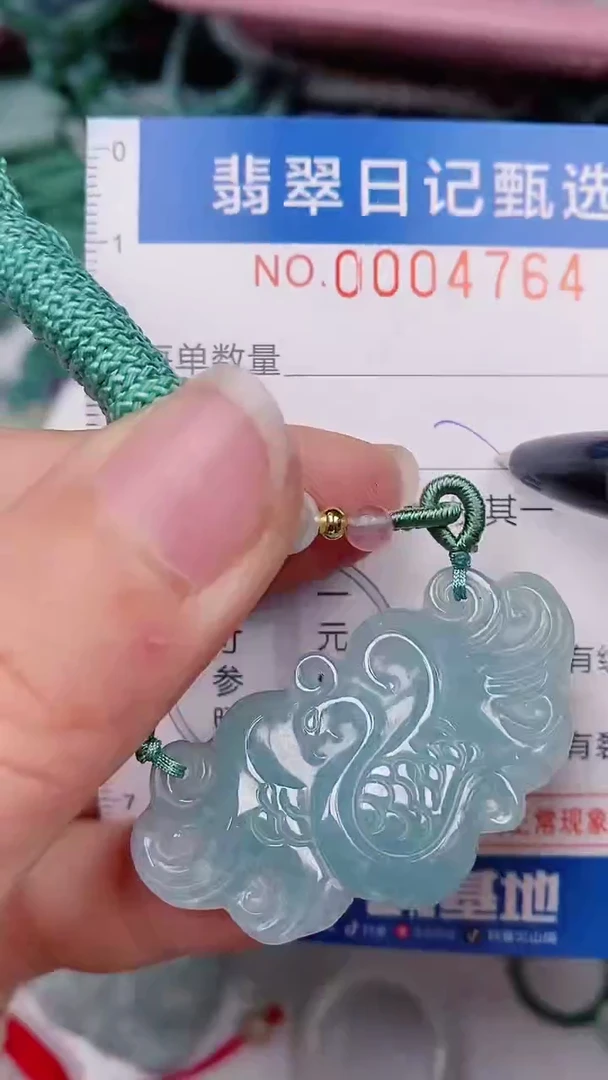 【闪购商品】翡翠颈饰未镶嵌00004764
