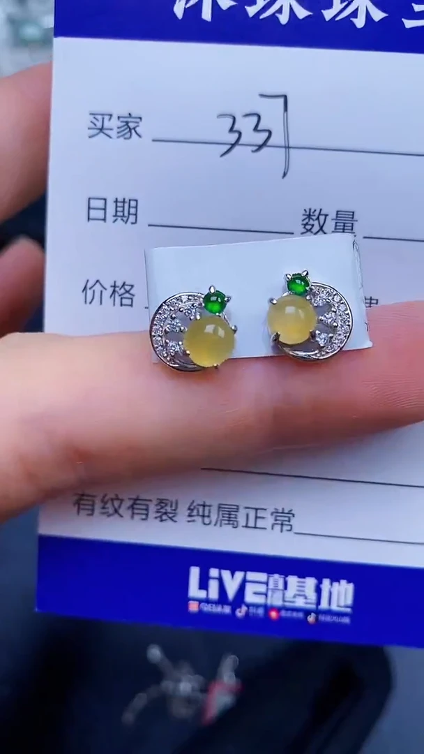翡翠戒指银S925镶嵌3370