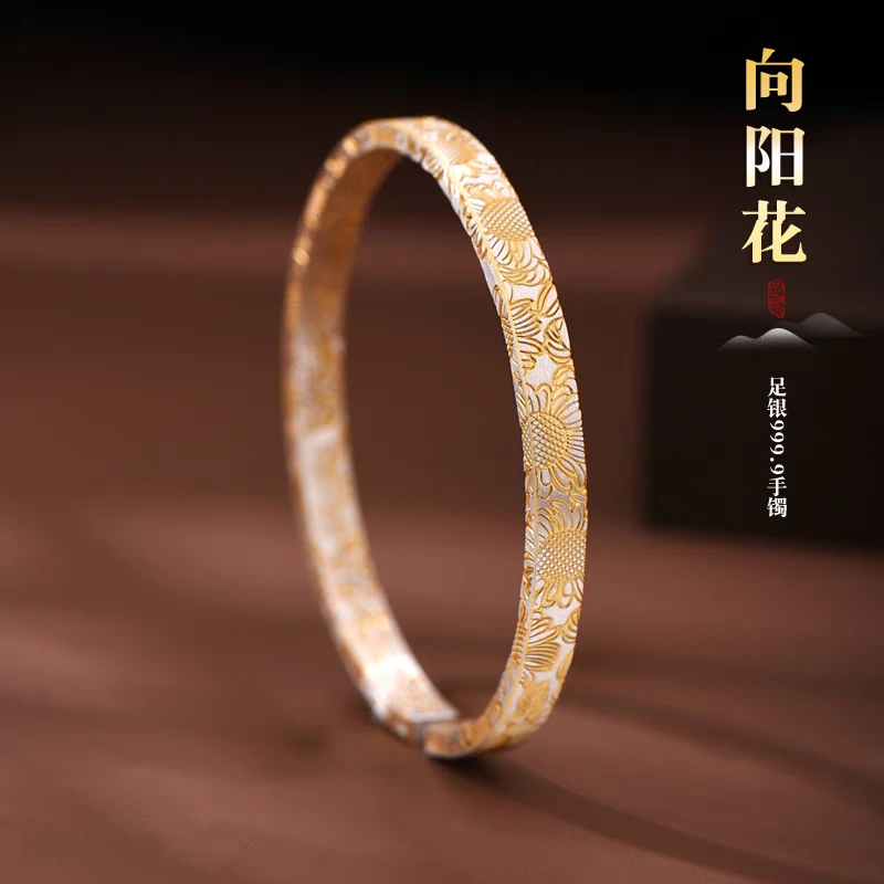 F544足银描金向阳花开口 克重约19g