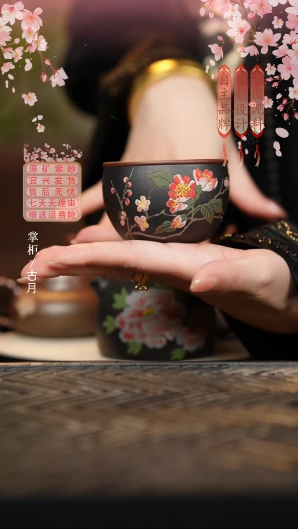 BE1261特黑料双色泥绘主人杯