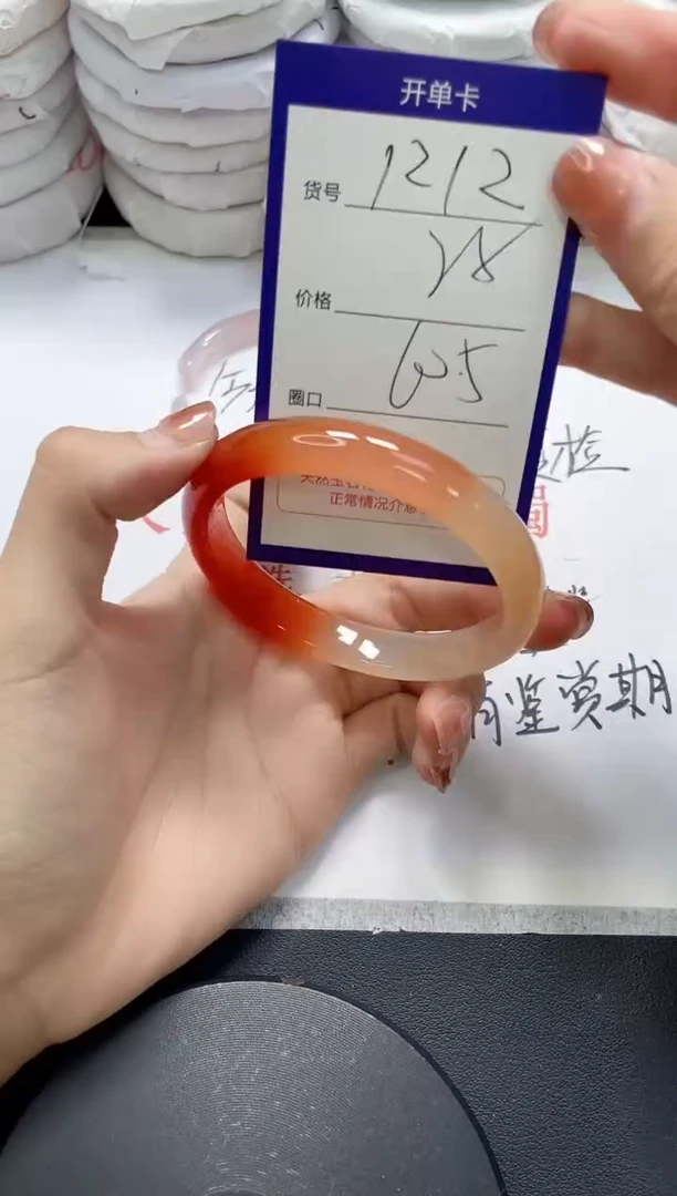 未镶嵌手镯玛瑙/玉髓1212