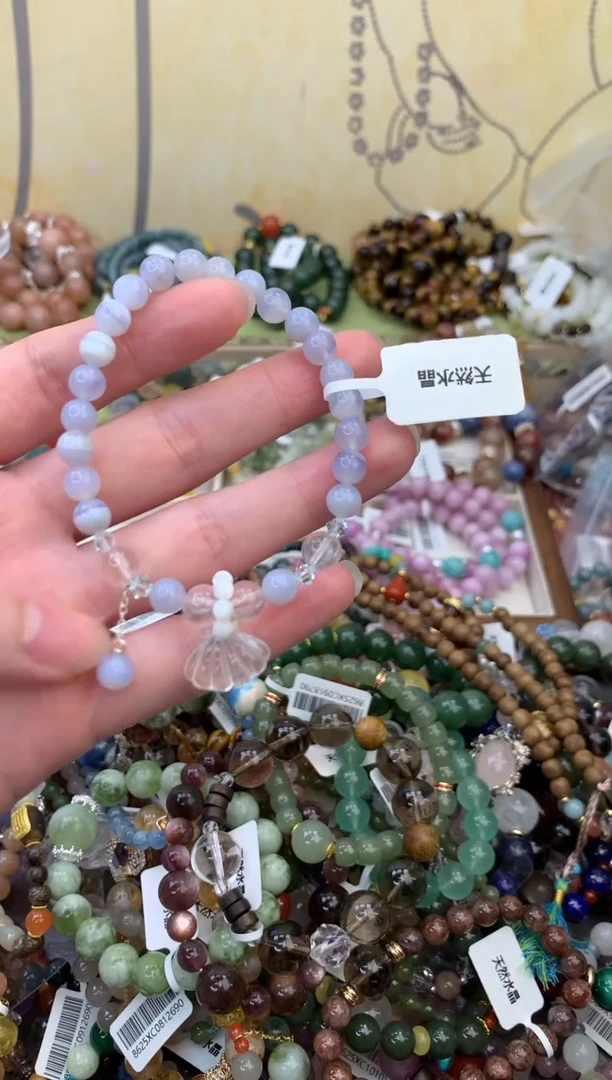 未镶嵌玛瑙手饰193