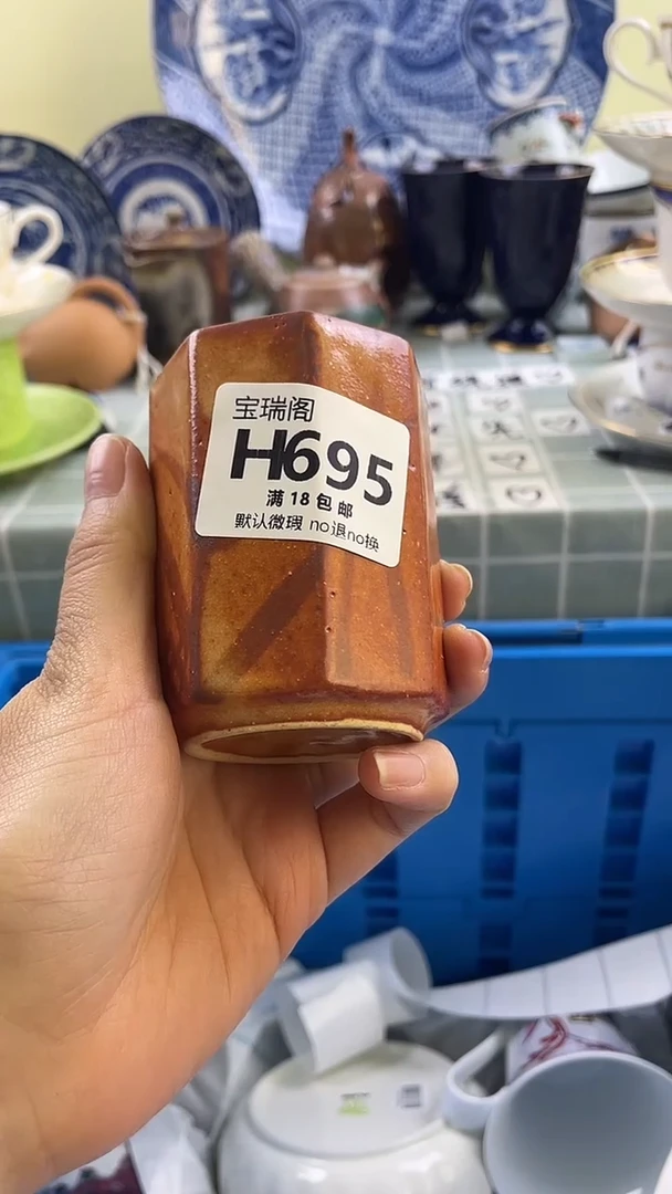 其他O***O默认微瑕 介意勿拍H695