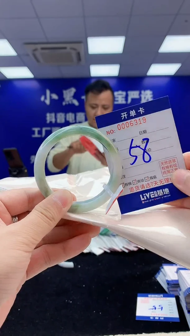 【闪购商品】翡翠手镯未镶嵌3翡翠A货手镯