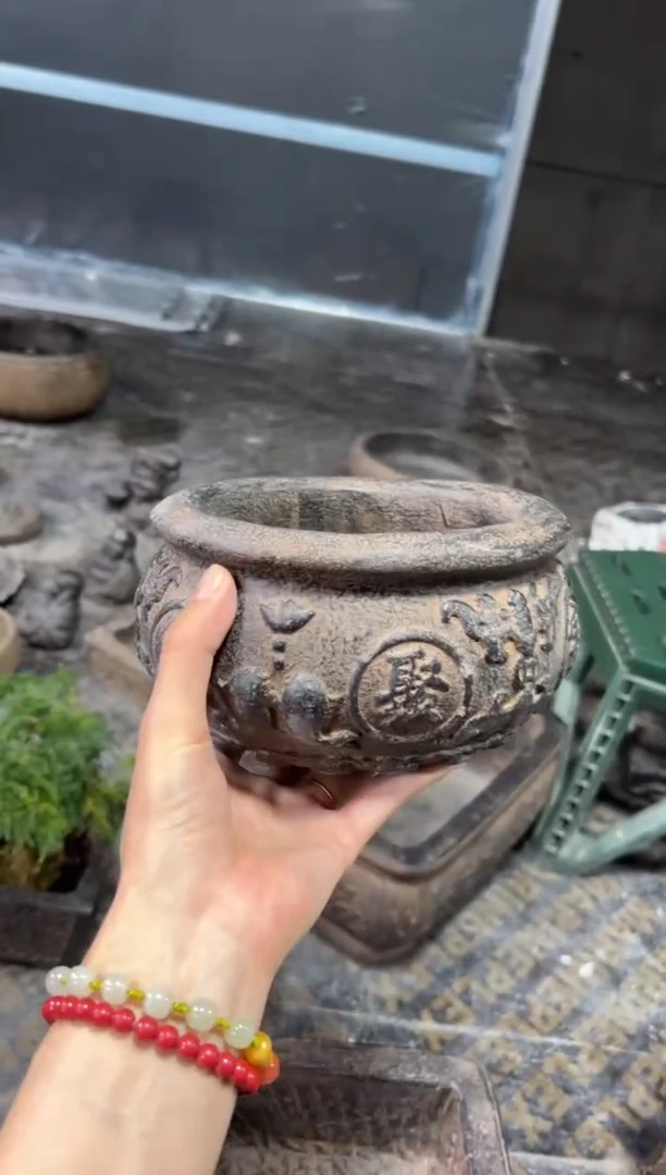 陶土【火山泥】聚宝盆