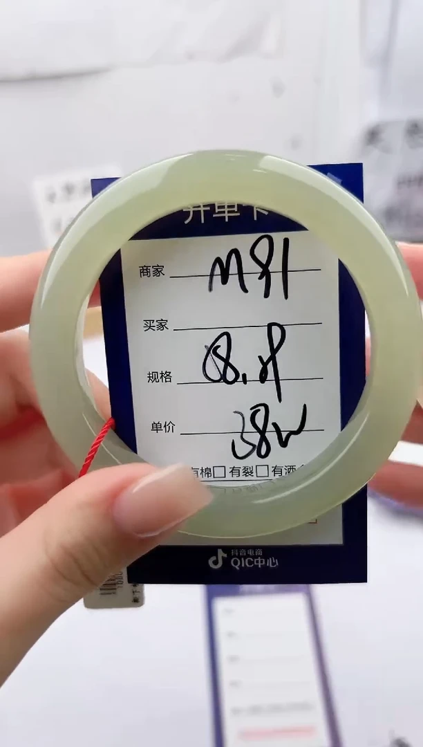 未镶嵌手镯和田玉微色差M91