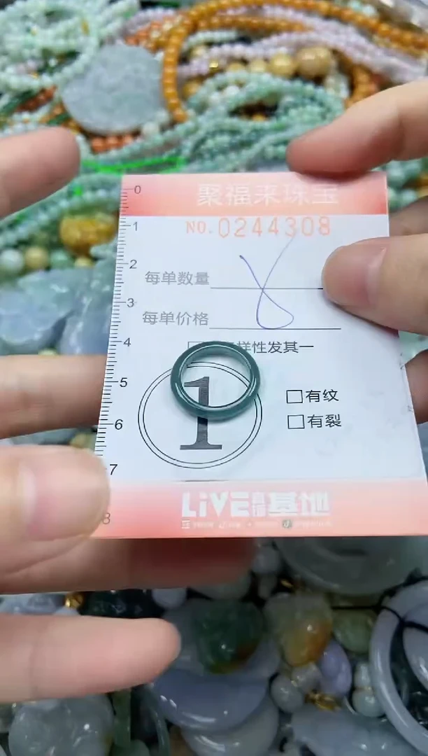 未镶嵌挂件翡翠闪购0244308