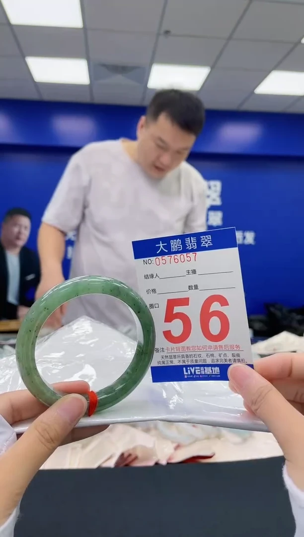 翡翠手镯未镶嵌AAAAAAAA