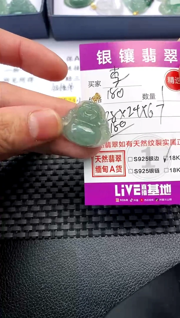 【闪购商品】翡翠颈饰18K金镶嵌·