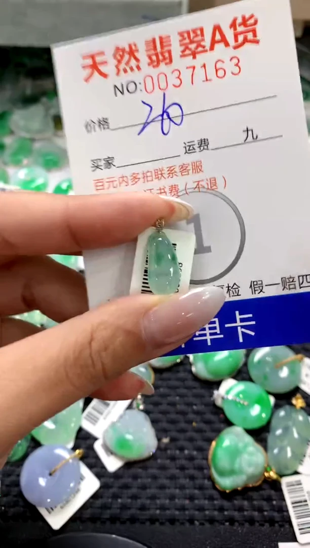 颈饰18K金镶嵌翡翠1