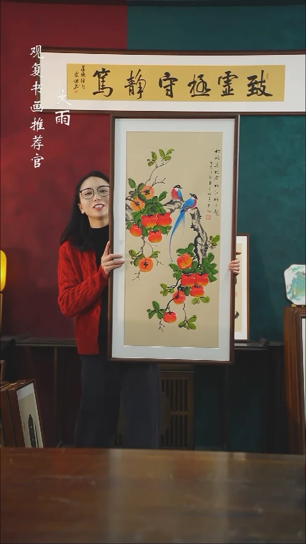 【闪购商品】书法TZB11-53*103绘画手绘同款