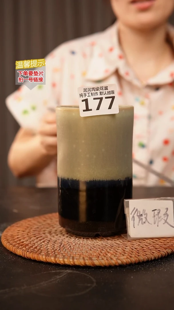 瓷片177内口径约8  外高约14