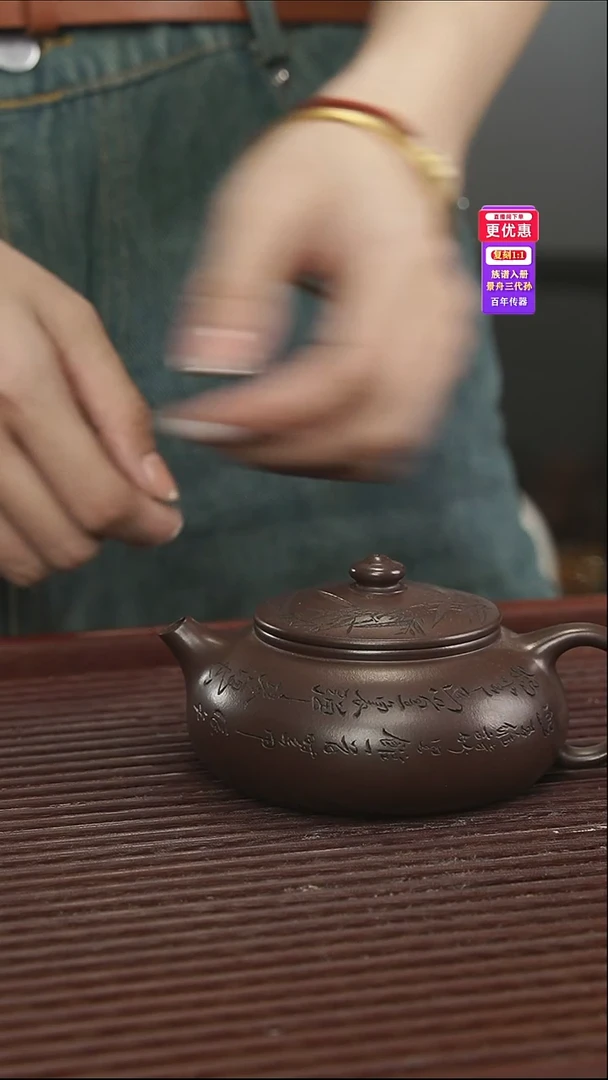 茶壶紫砂紫砂壶紫砂壶