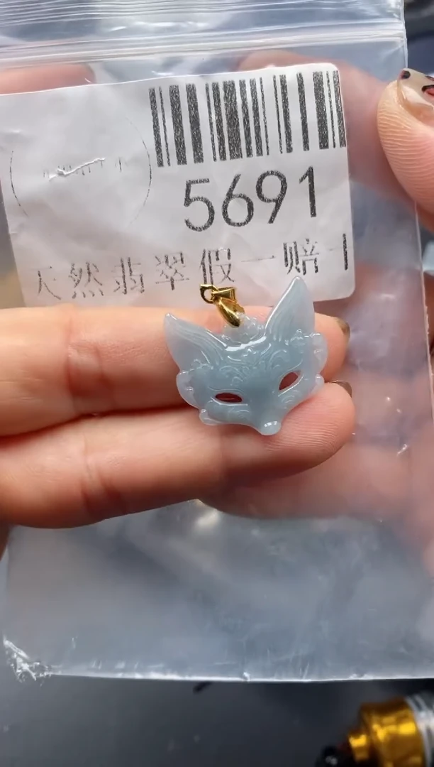 吊坠(不含链)未镶嵌翡翠5691