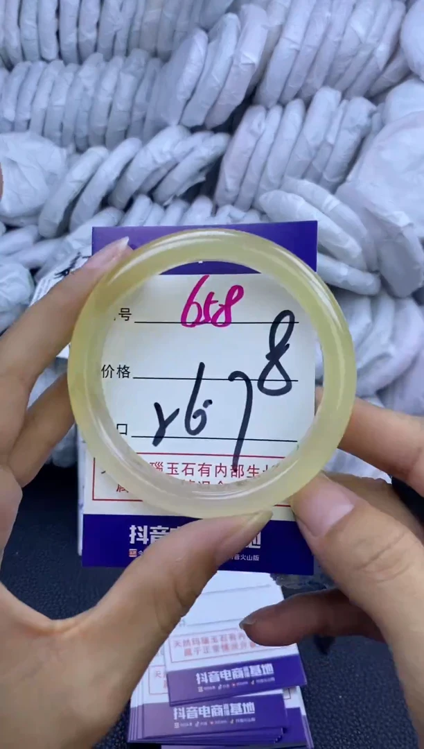 手镯玛瑙/玉髓未镶嵌658