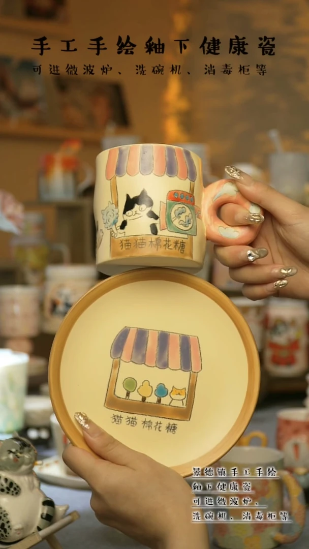 【闪购商品】杯景德镇高温釉下彩陶瓷&A771