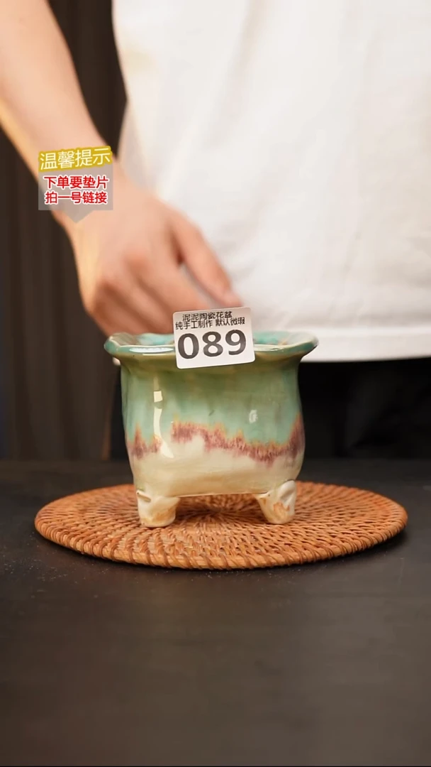 瓷片089泥泥花盆 口约 7 高约10