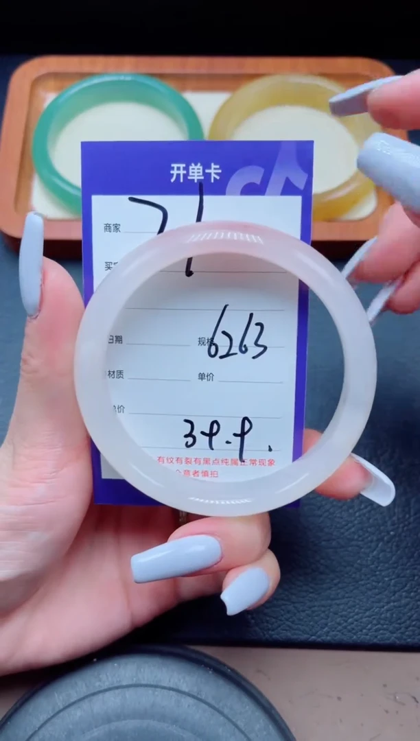 未镶嵌手镯石英质玉21-62