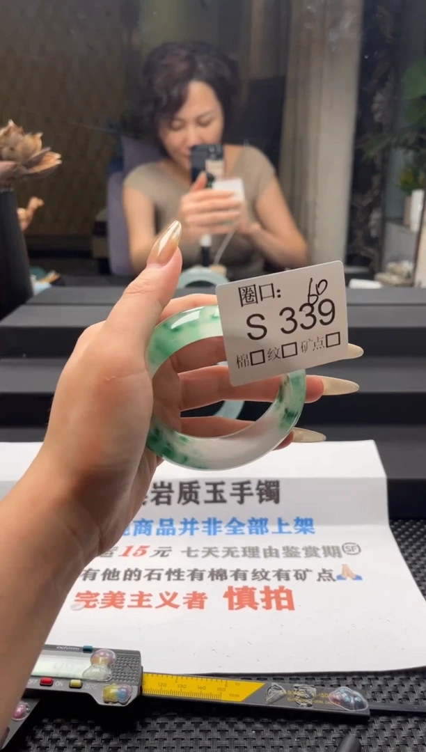 寻*闪购链接一物一拍以截图为准S339