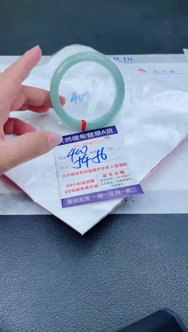 翡翠手镯未镶嵌66666666666