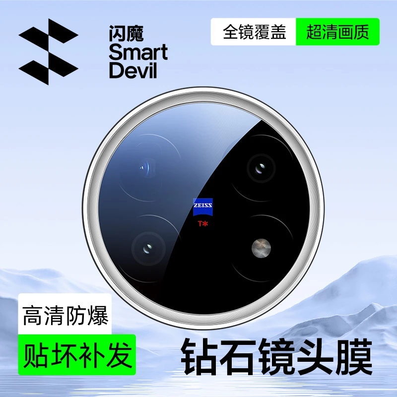 闪魔适用vivoxfold5镜头膜全包镜头保护膜超清防爆后置相机钢化膜