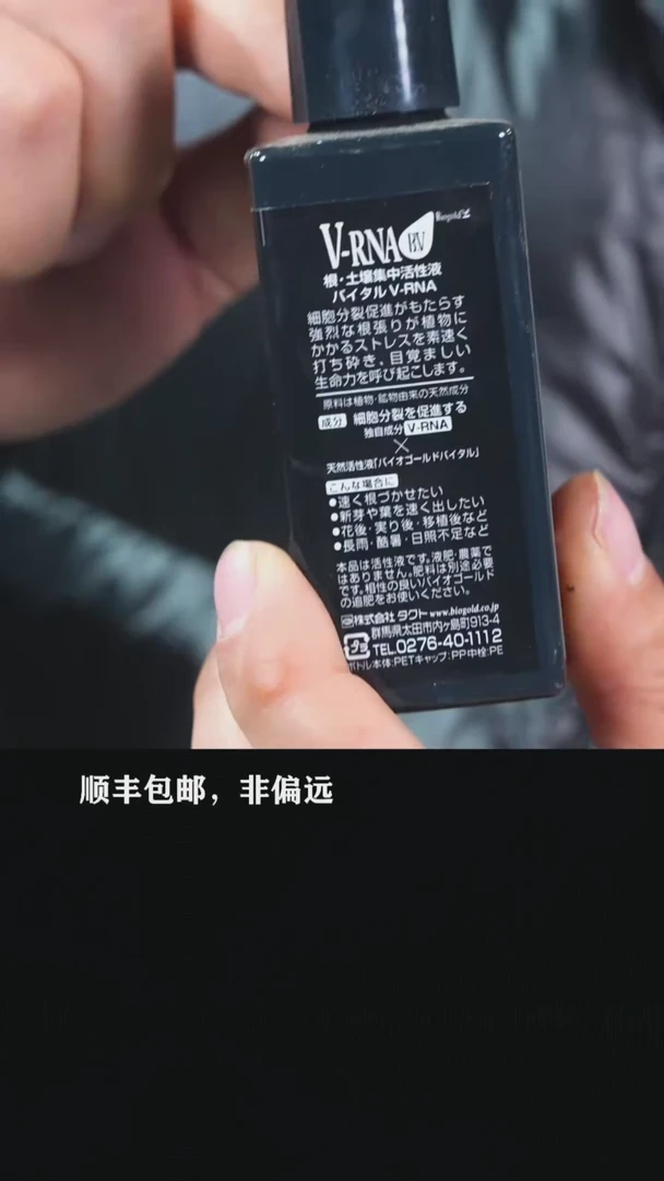 【闪购商品】-RNA-80CC