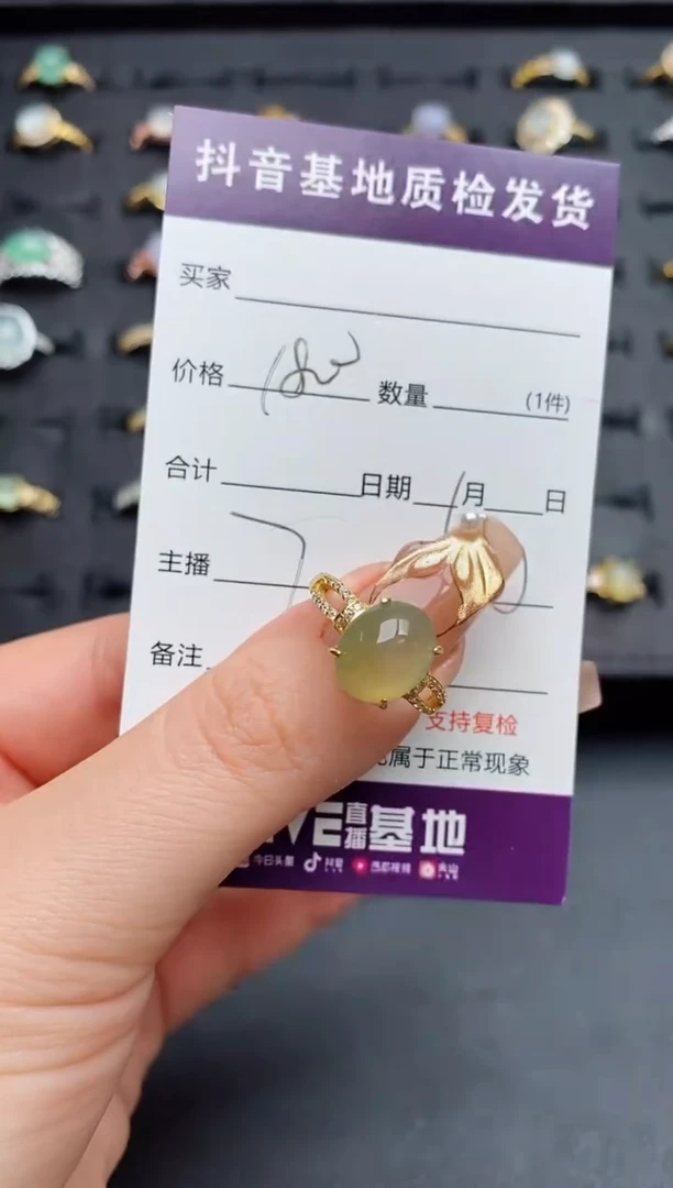 银S925镶嵌戒指翡翠.