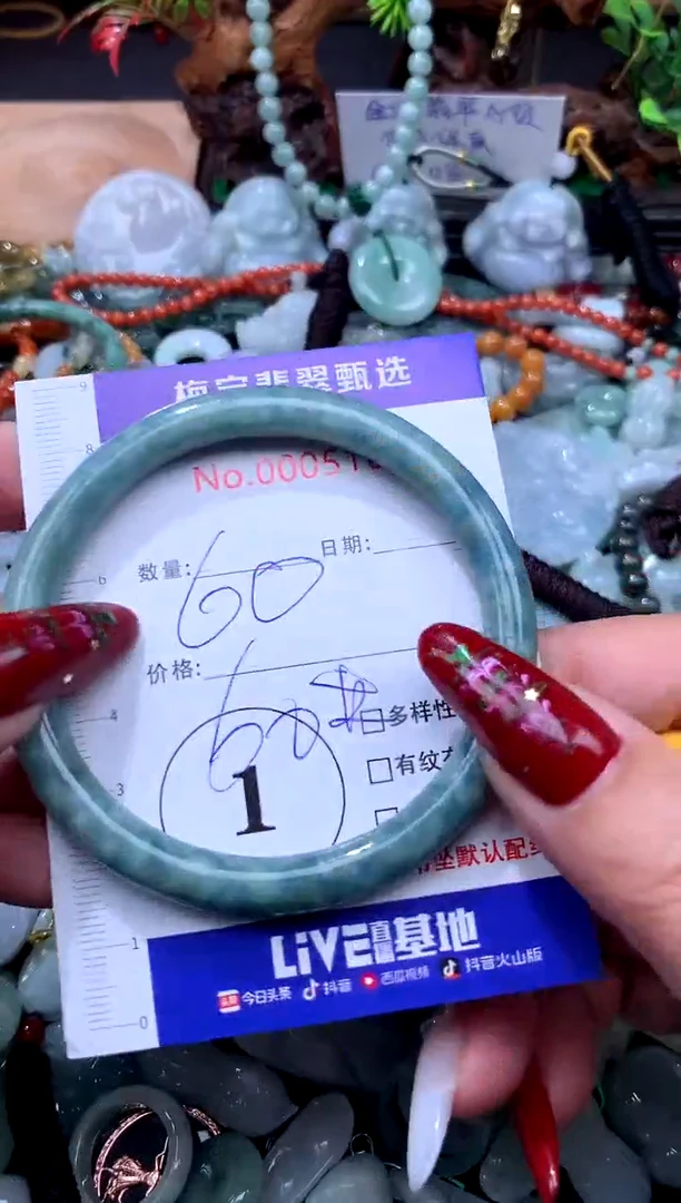 颈饰未镶嵌翡翠雪*翡翠A货