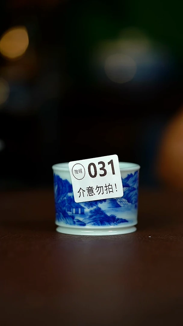 微暇.................