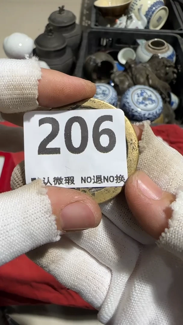 瓷片何*峰亿容工艺品206