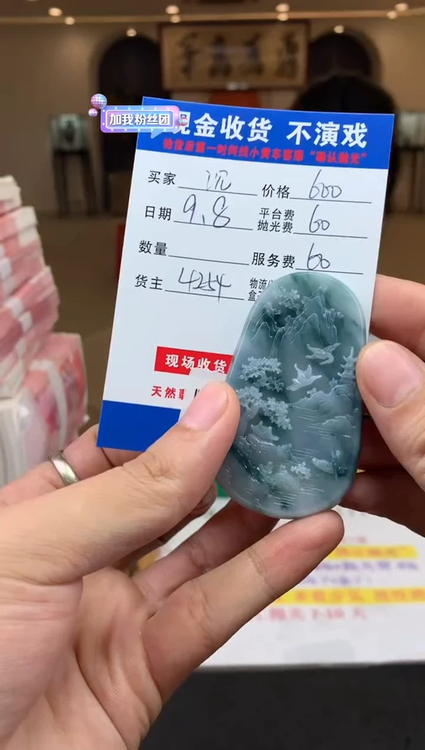 未镶嵌定制翡翠沉*SYD156247
