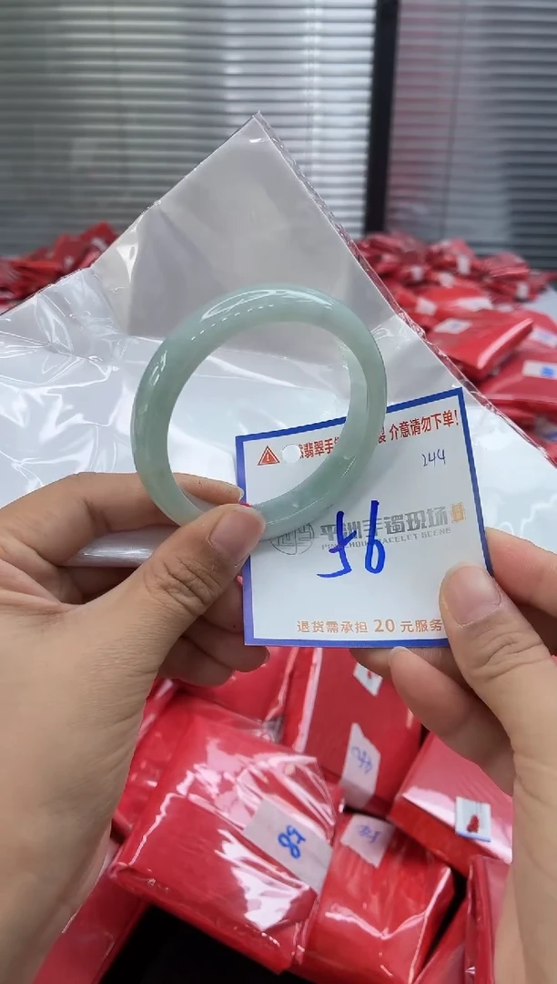 未镶嵌手镯翡翠1111111111111111111