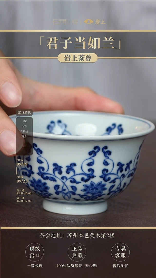 景德镇高端瓷器！！！