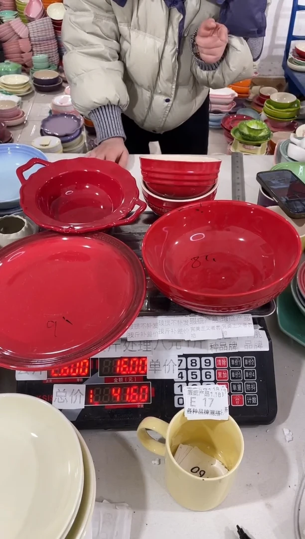 【闪购商品】其他瓷片微瑕陶瓷餐具家用E17