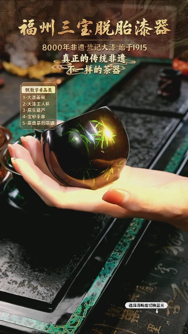 兰记手工漆器-一物一拍 以商品图片为主